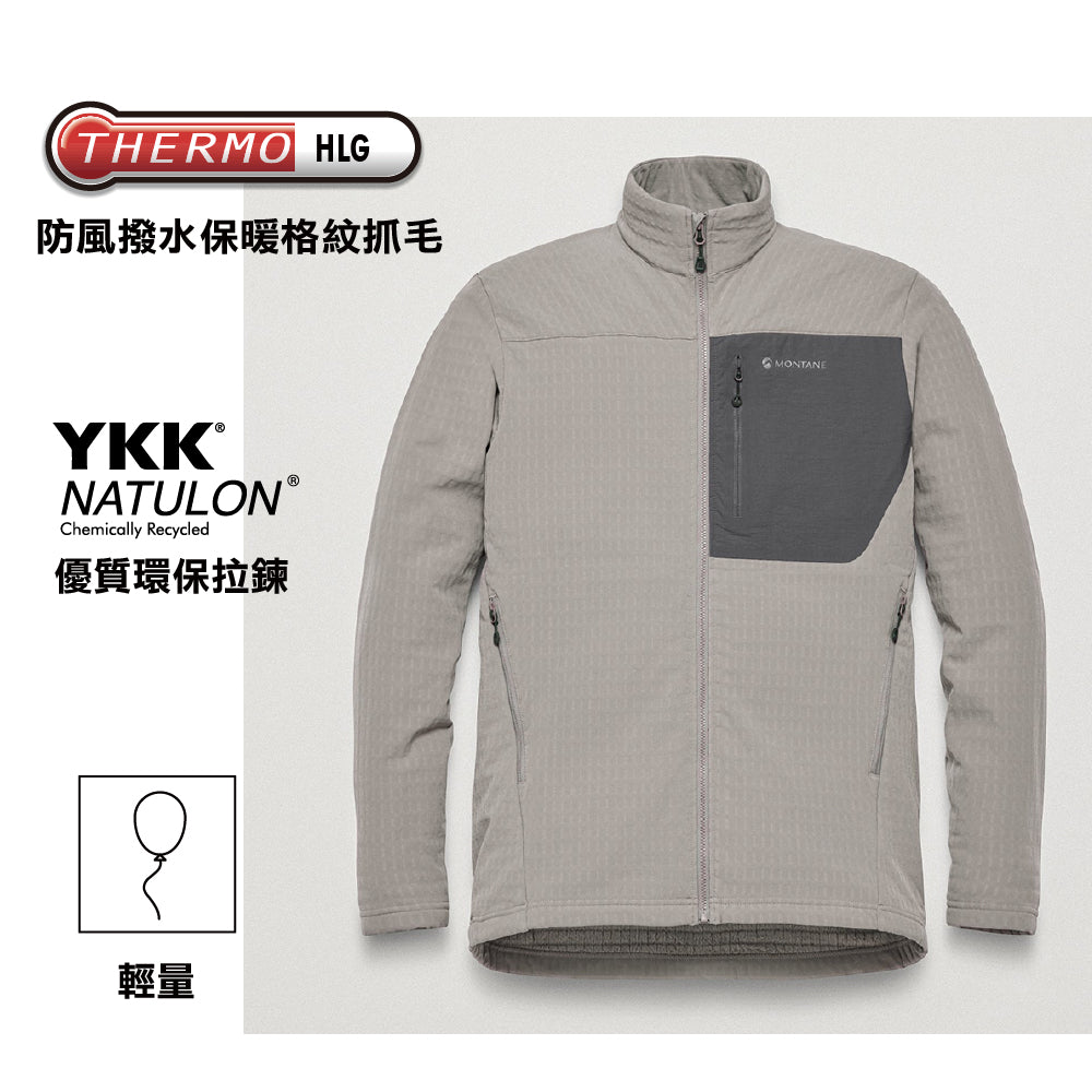 男裝有帽抓毛外套 Men Dura Jacket