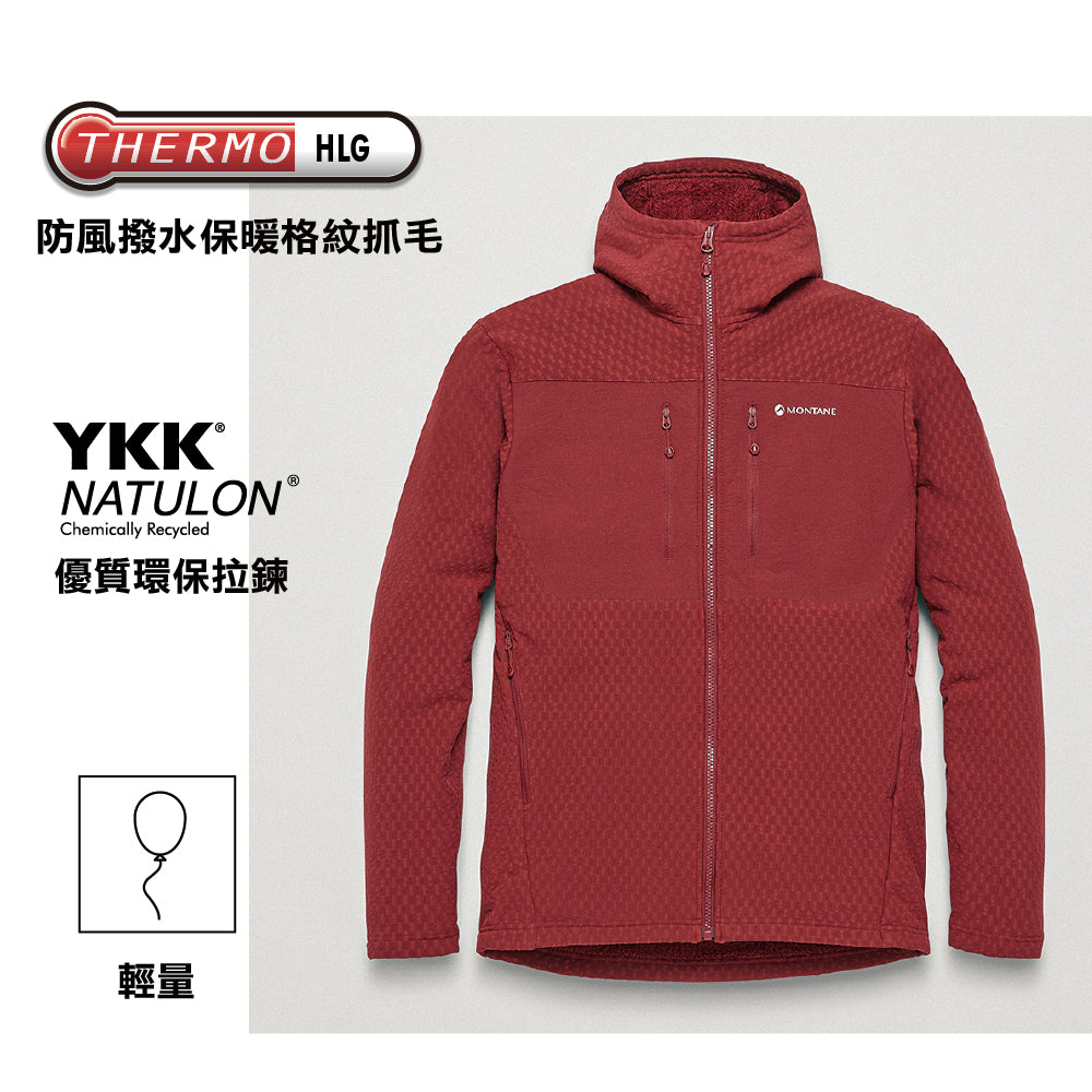 男裝有帽抓毛外套 Men Dura XT Hoodie