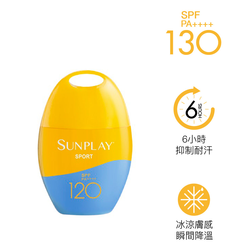 戶外運動型防曬乳液 Sunplay Sport Sunscreen Lotion SPF120 PA++++ 42g