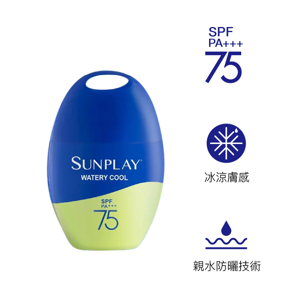 水潤清涼 Sunplay Watery Cool SPF75 PA+++