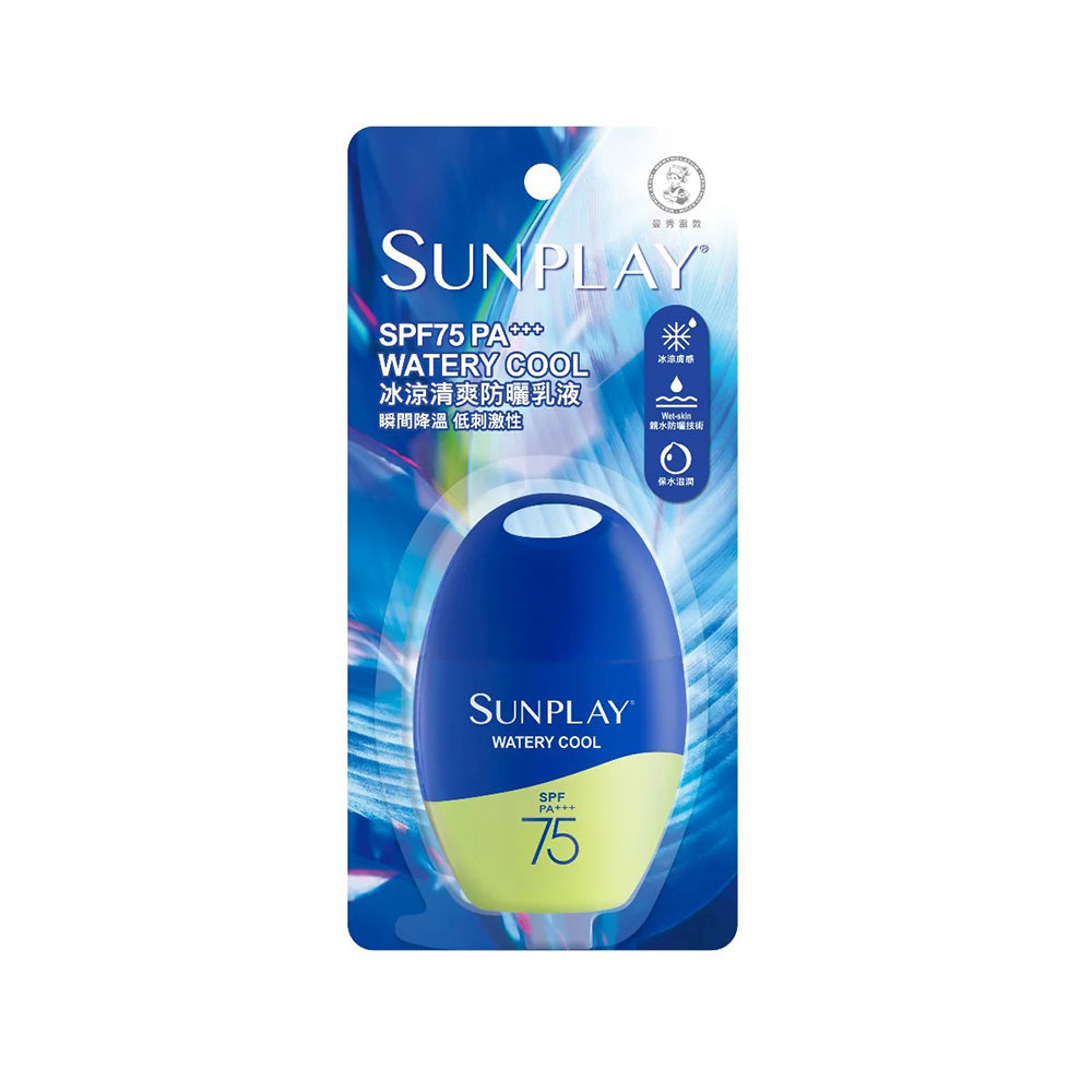 水潤清涼 Sunplay Watery Cool SPF75 PA+++