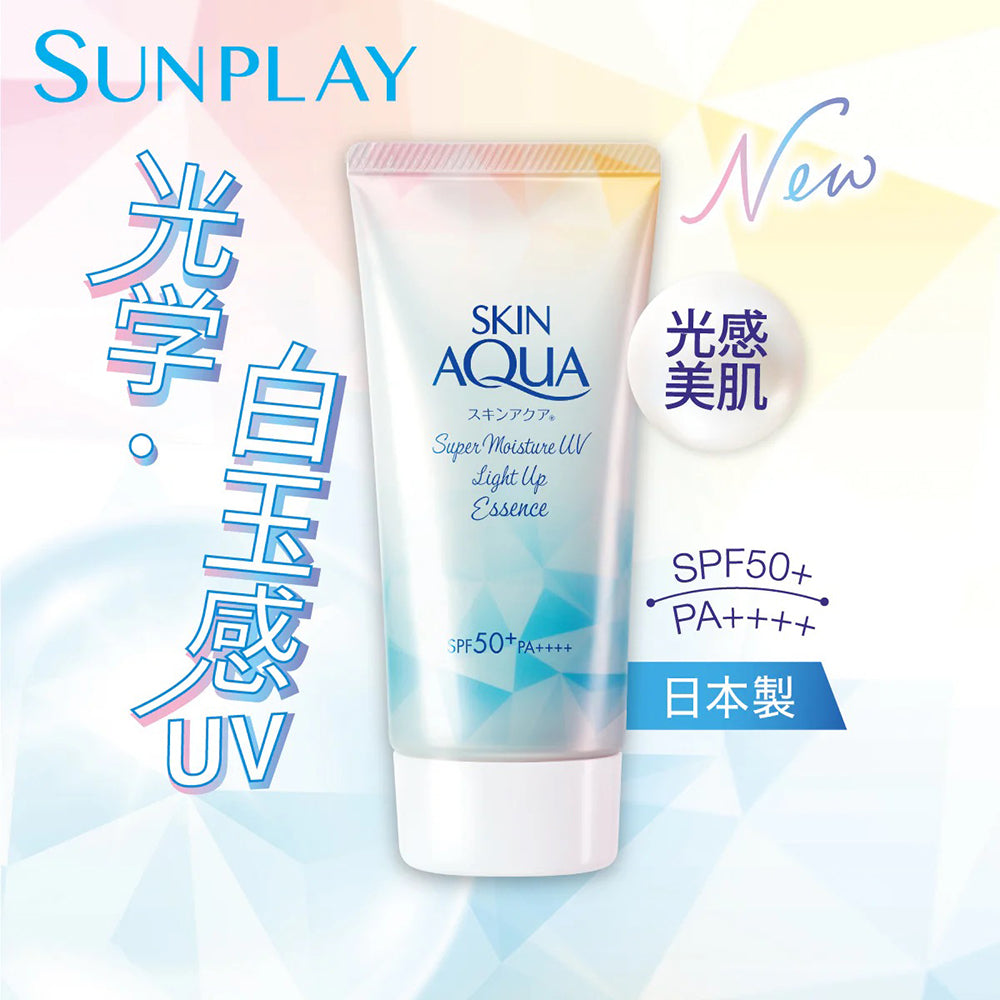 物理防曬霜 Sunplay Skin Aqua SPF50+ PA++++ 50ml