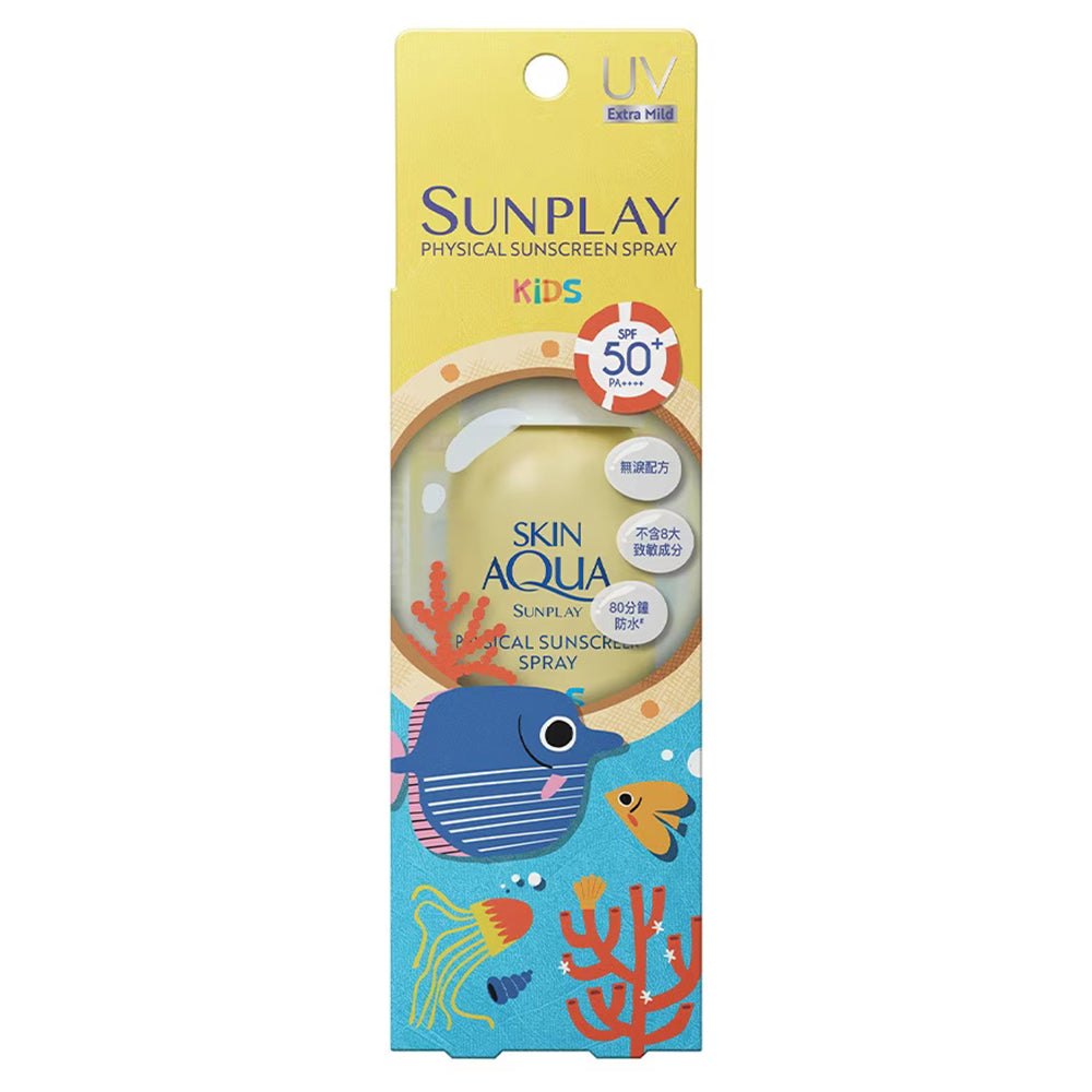 兒童純物理礦物防曬噴霧 Sunplay Skin Aqua Kids Physical Sunscreen Spray SPF50+ PA++++ 100ml