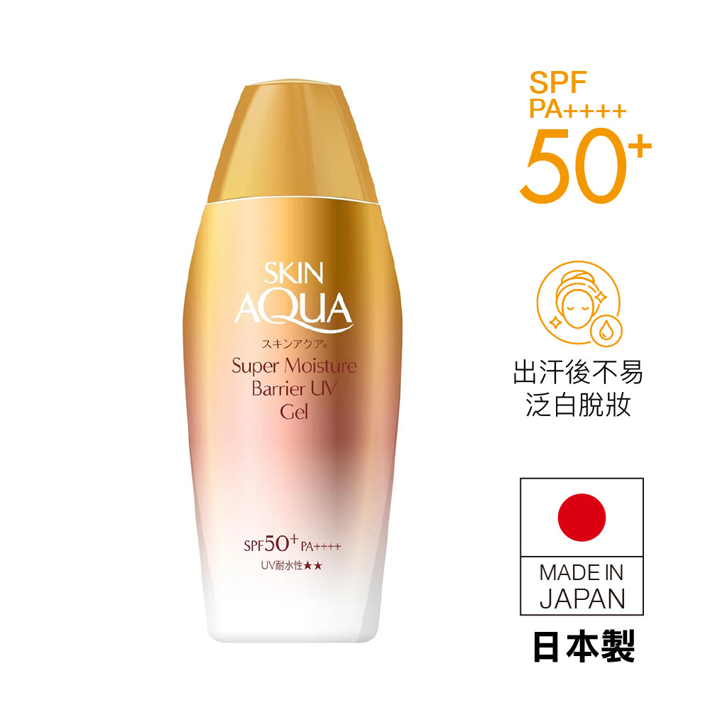 超保濕高效防禦防曬露 Sunplay Skin Aqua Super Moisture Barrier UV Gel SPF50+ PA++++ 100ml