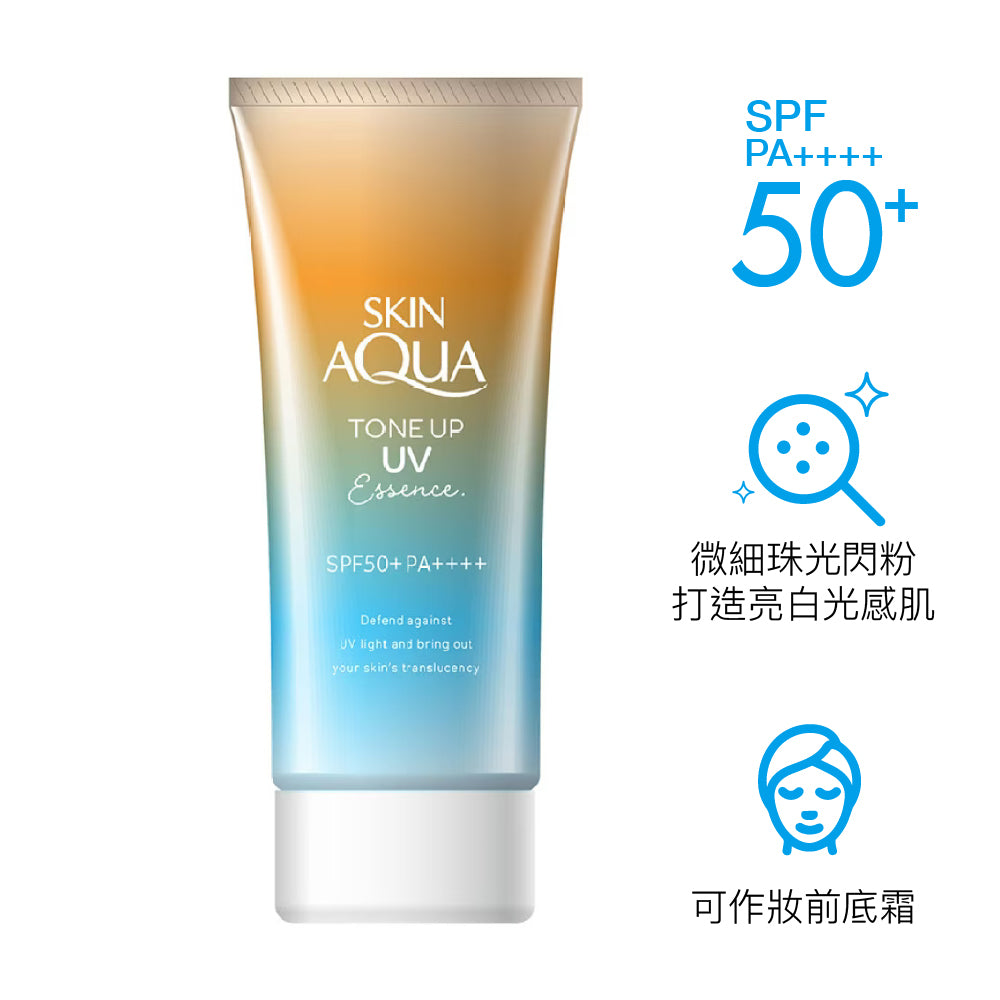 美肌亮膚防曬隔離霜 (奶茶裸色) Sunplay Skin Aqua Tone Up Essence Beige SPF50+ PA++++ 80ml