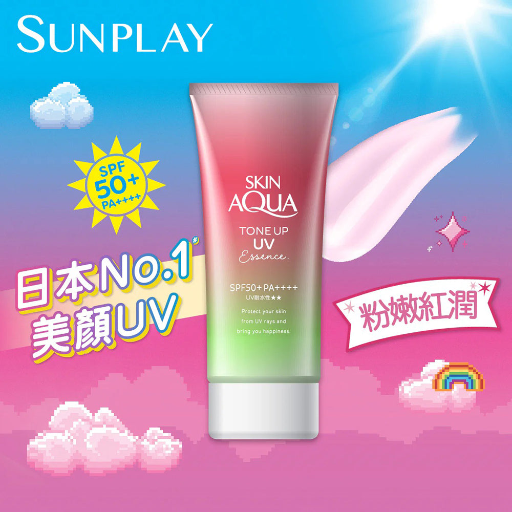 美肌亮膚防曬隔離霜 (玫瑰粉紅) Sunplay Skin Aqua Tone-up Happiness Aura SPF50+ PA++++ 80ml
