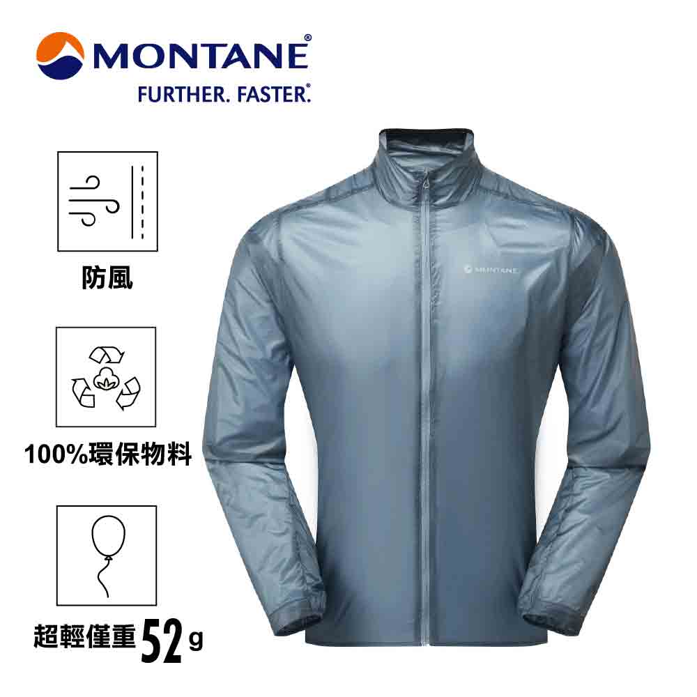 男裝超輕量防風外套 Men's Featherlite Nano Jacket
