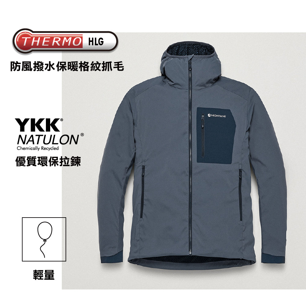 男裝有帽抓毛外套 Men Khamsin Lite Hoodie