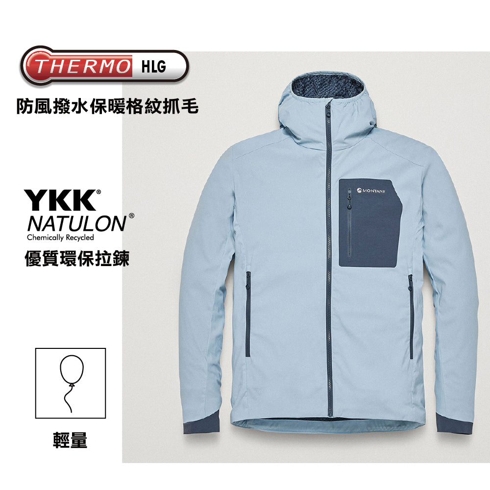 男裝有帽抓毛外套 Men Khamsin Lite Hoodie