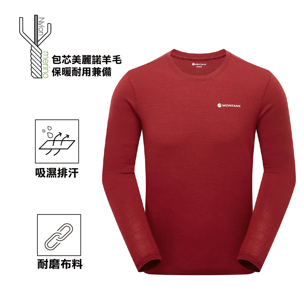男裝長袖美麗諾羊毛快乾衫 Malli LS T Shirt