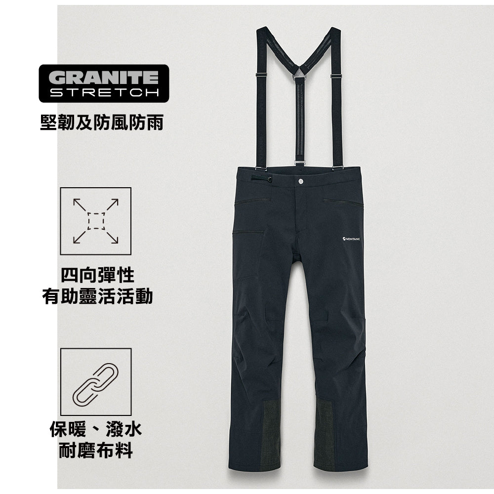 男裝防水長褲 Men's Mossa XT Softshell Pant
