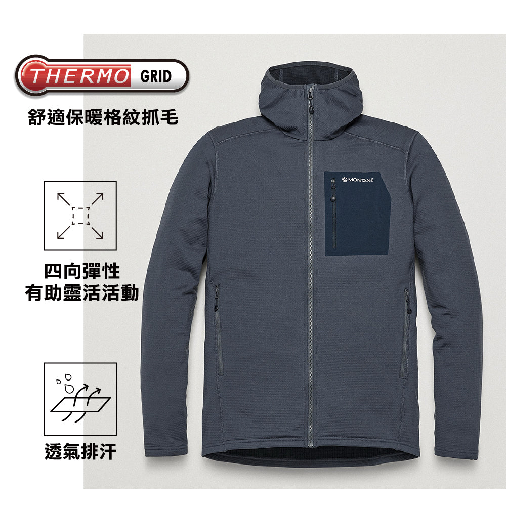 男裝有帽抓毛外套 Men Protium CP Hoodie