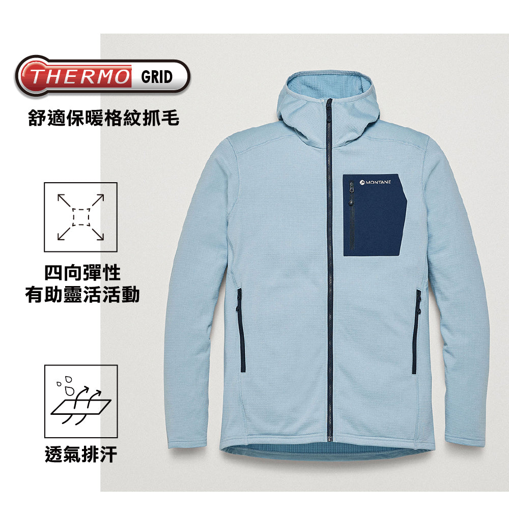 男裝有帽抓毛外套 Men Protium CP Hoodie