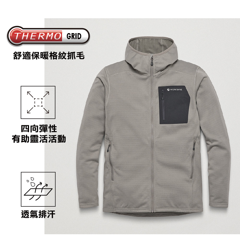 男裝有帽抓毛外套 Men Protium CP Hoodie