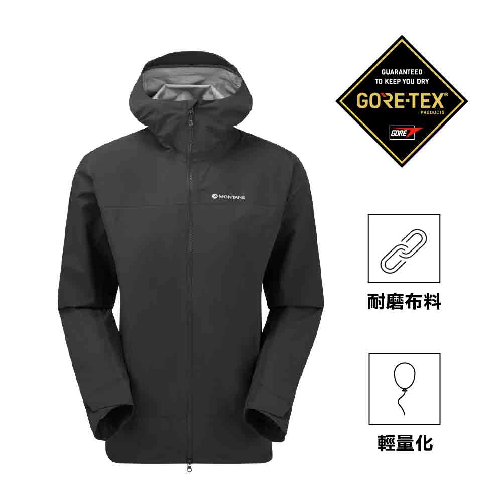 男裝防水外套 M Phase Jacket