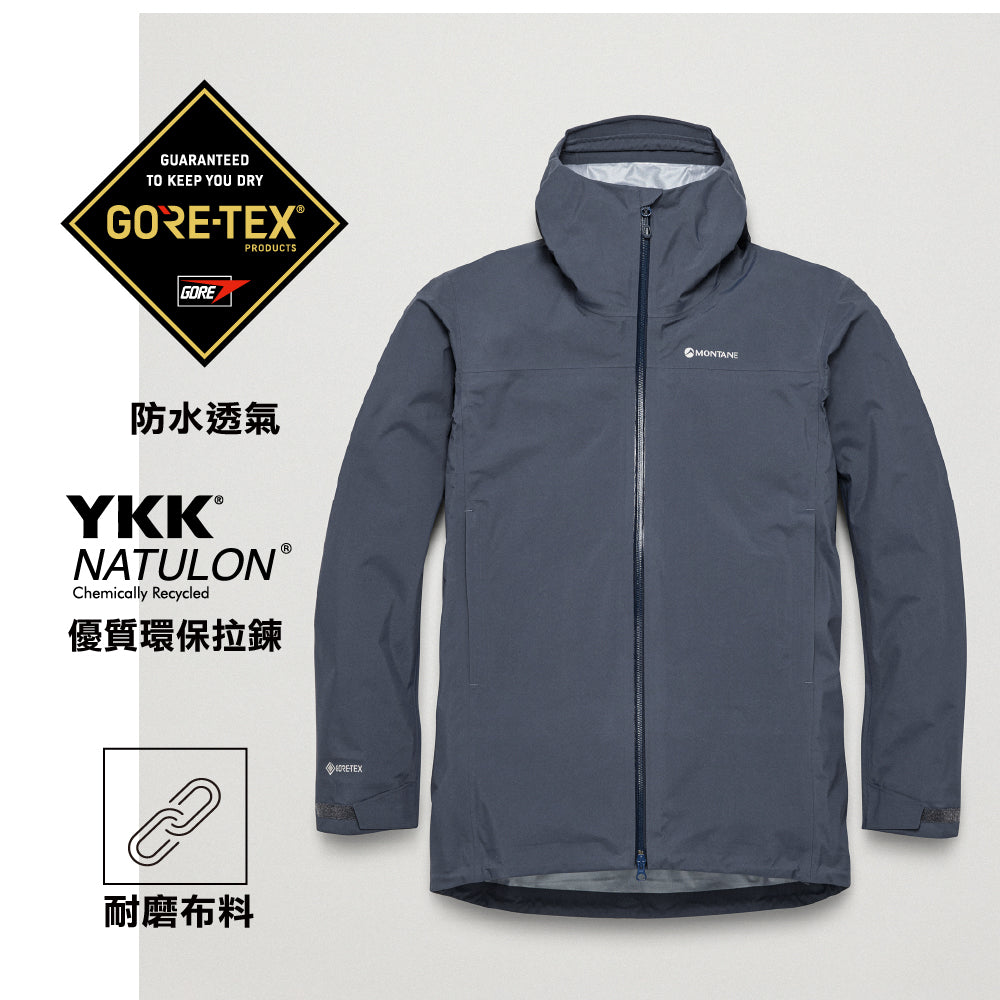 男裝 GTX 防水外套 Men Phase Jacket