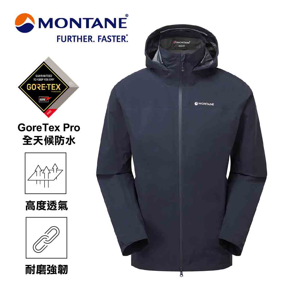 Montane 男士 Phase Pro Shell 防水外套