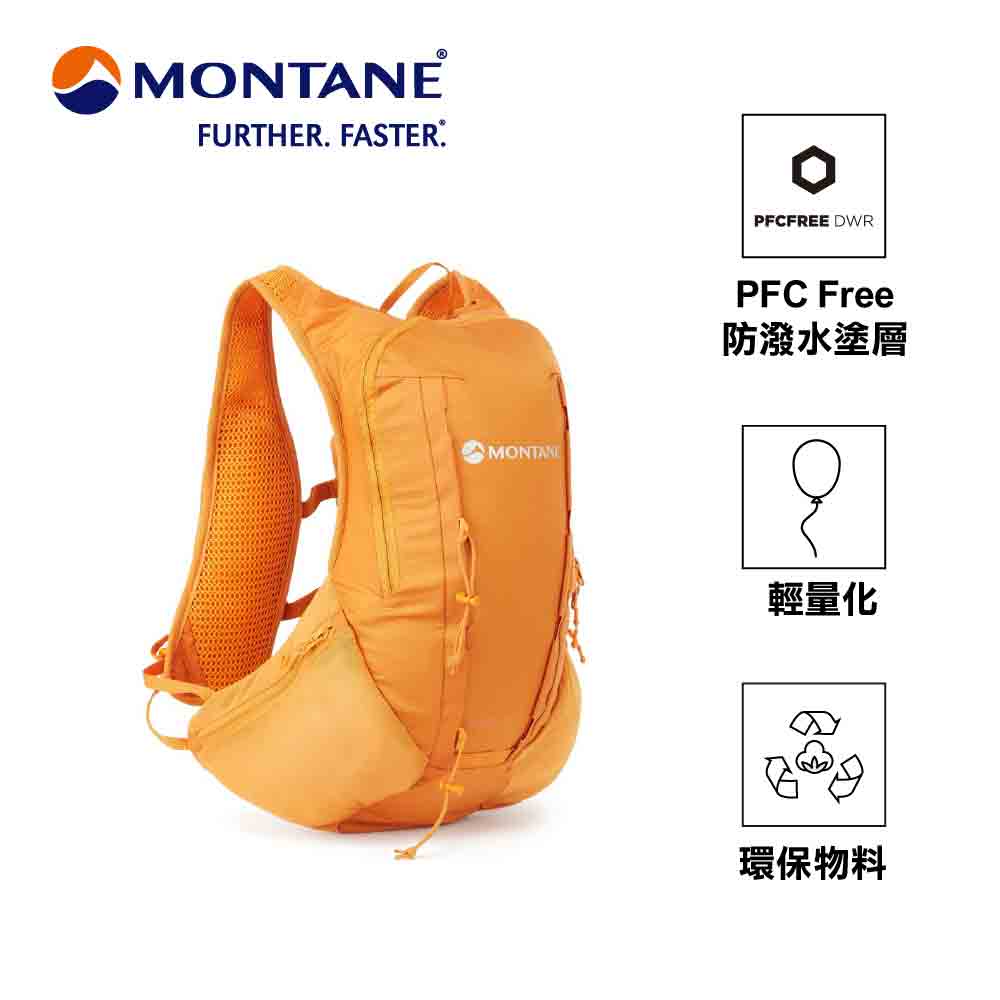 輕量化日用背囊 Trailblazer 8L New