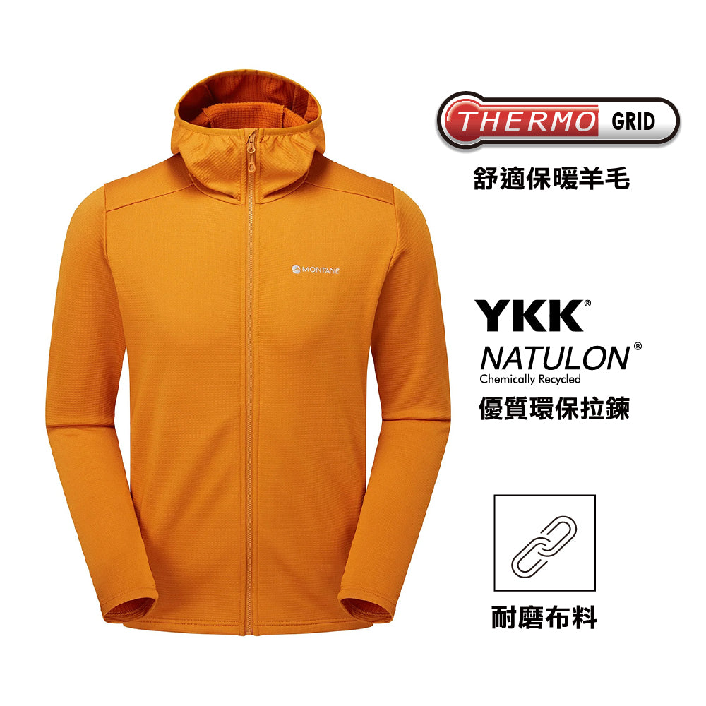男裝有帽抓毛外套 Men Protium Hoodie
