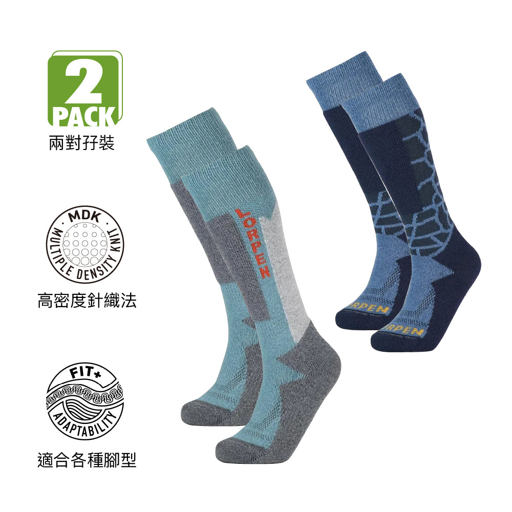 西班牙製童裝高筒環保羊毛滑雪襪兩對裝 MSTPK Wool Ski 2 Pack Kids