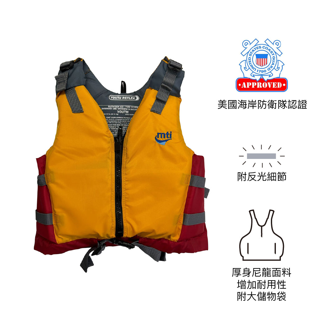 Youth Reflex Life Vest 助浮衣