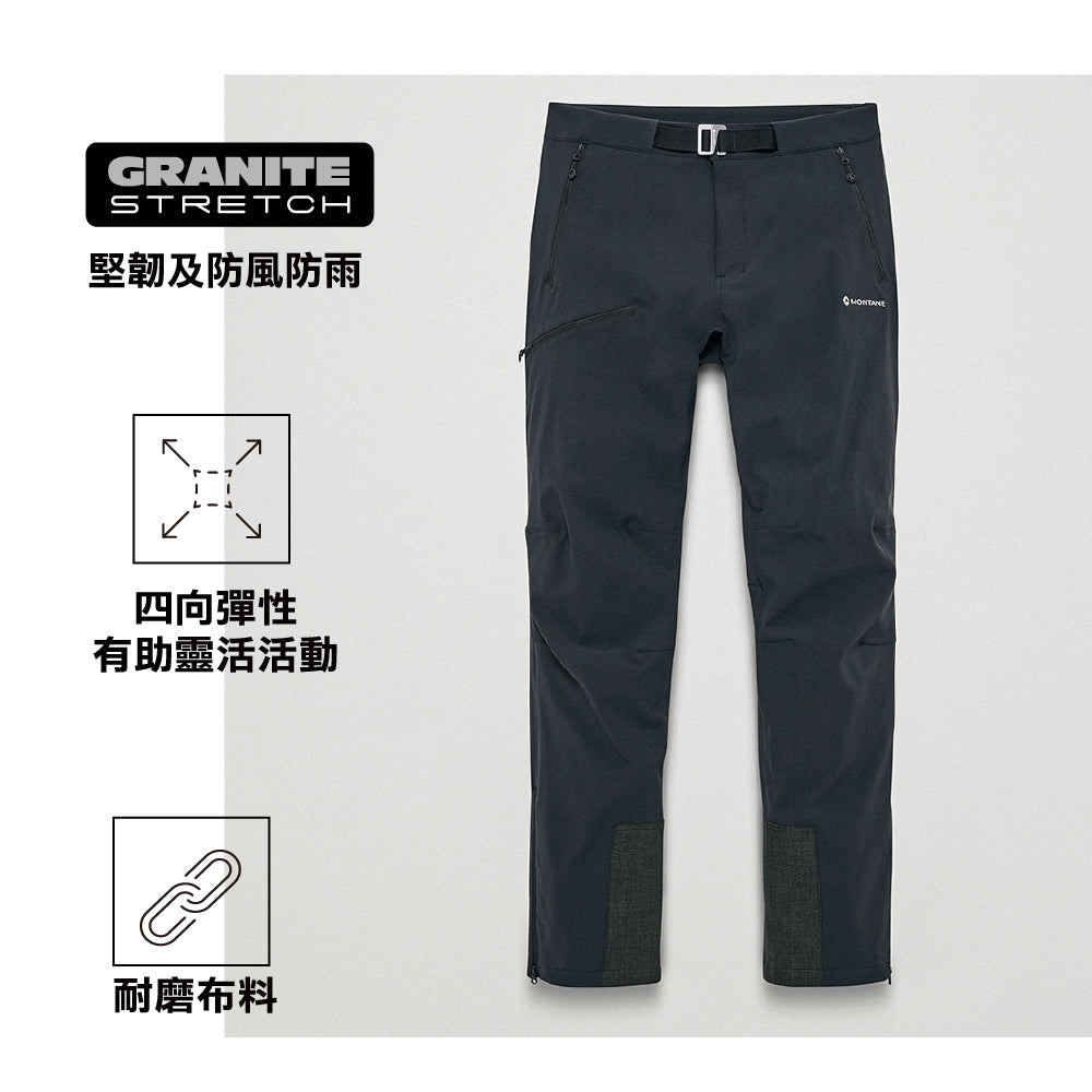 男裝冬季耐磨登山褲 Men Tenacity XT Pants