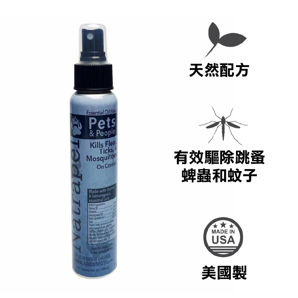 【美國製全天然寵物友善 Made in the USA, Natural and Pet Friendly】驅蚊水 Insect Repellent Essential Oil Pets and People