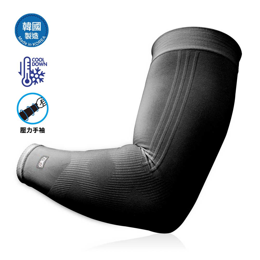 冰感防曬壓力手袖 AirFit