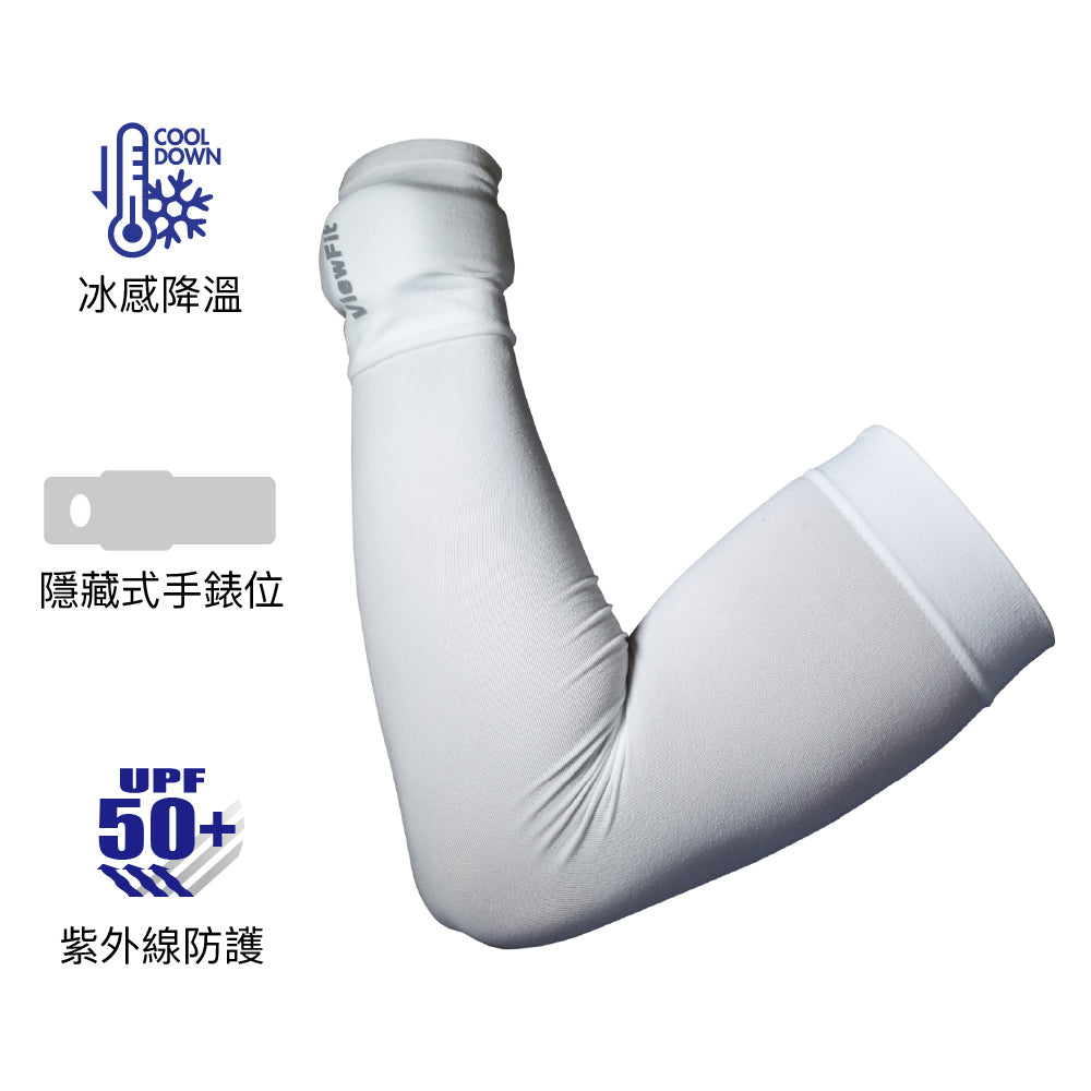 韓國製冰感防曬手袖(有錶位) Coolet ViewFit one size
