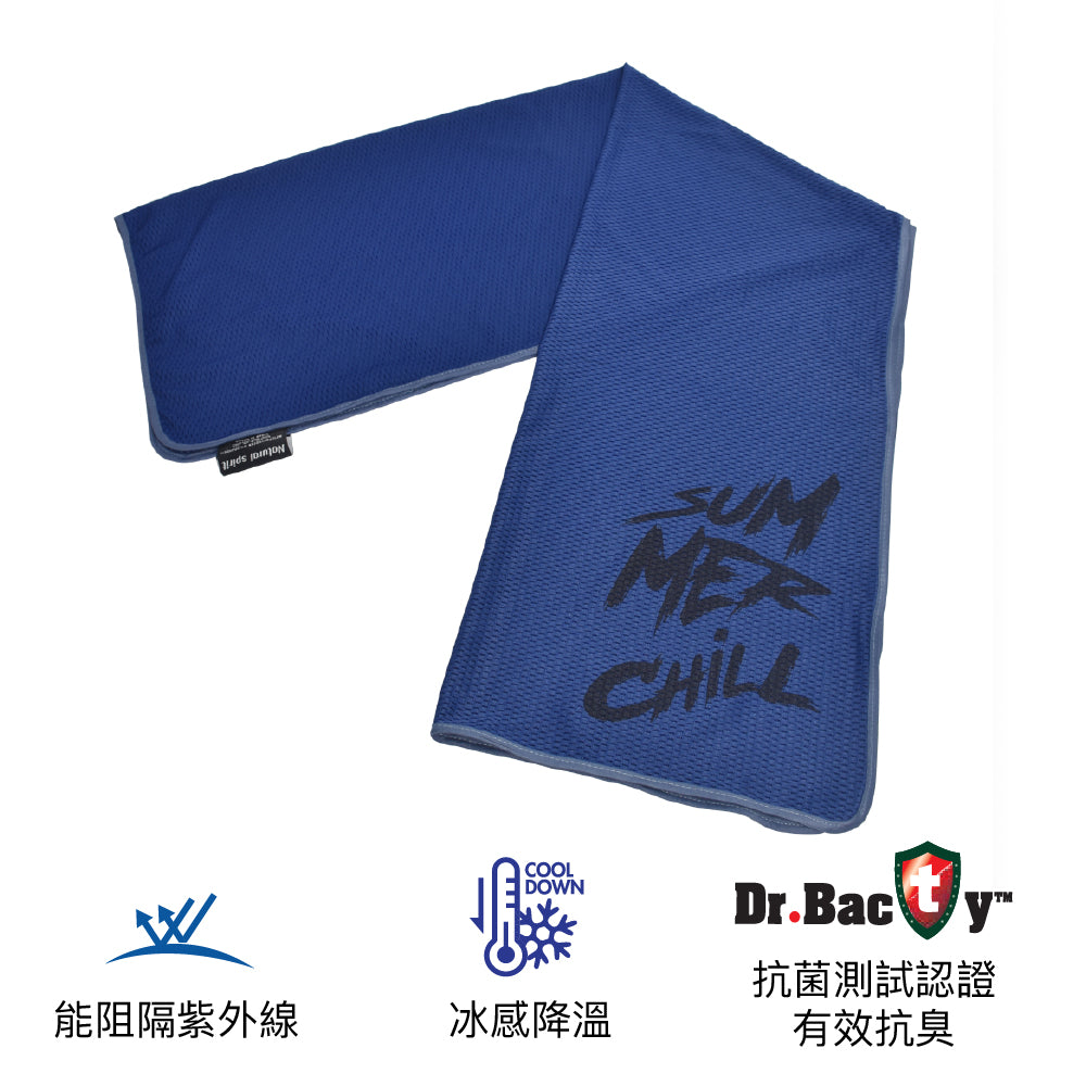 韓國製超輕冰涼毛巾 Ice Mate Summer Chill Towel