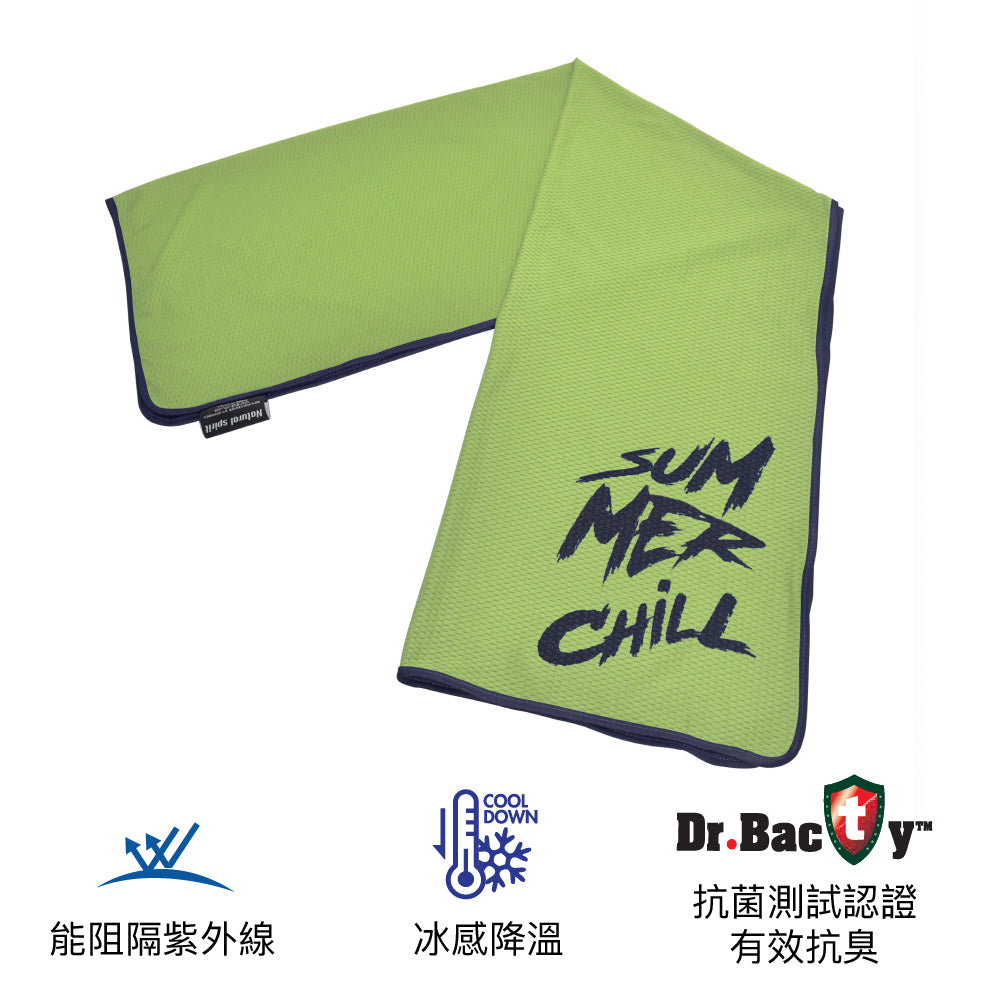 韓國製超輕冰涼毛巾 Ice Mate Summer Chill Towel