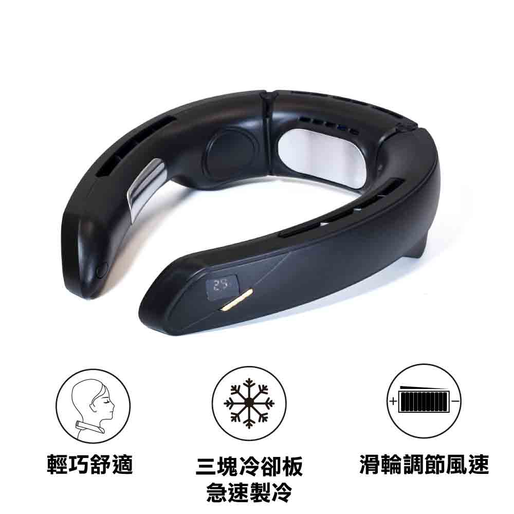 USB Type-C Neck Cooling Fan A1 掛頸風扇