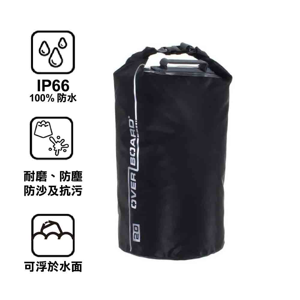 英國防水袋 Waterproof Dry Tube 20 Litres