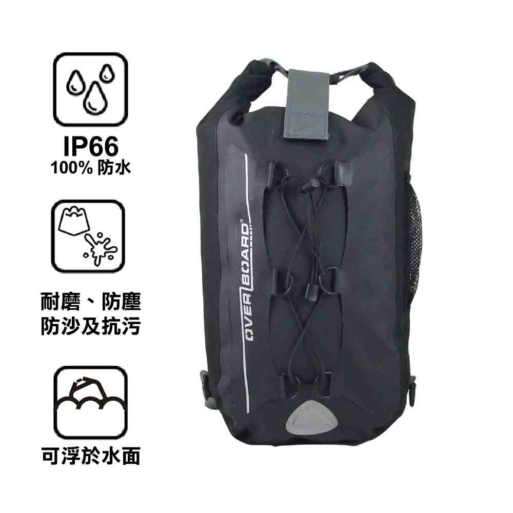 英國防水背囊 20L Waterproof Backpack