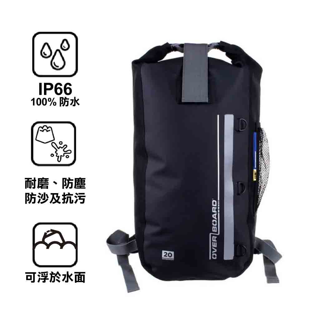 英國防水背囊 20 Litre Classic Backpack