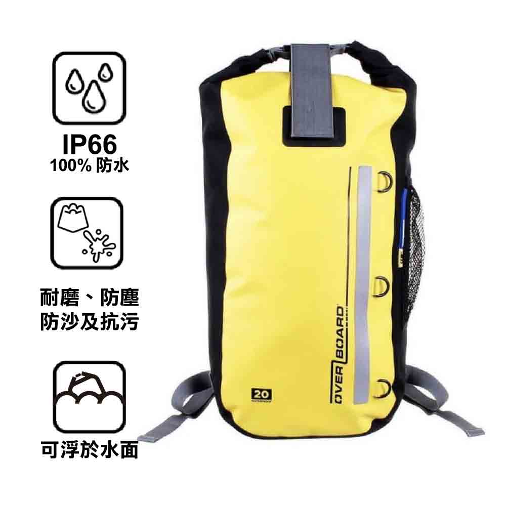 英國防水背囊 20 Litre Classic Backpack