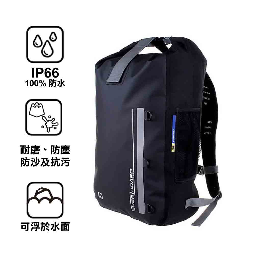 防水背囊 30 Litre Classic Backpack