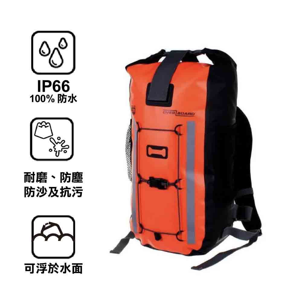 英國防水背囊 20 Litre Pro-Vis Backpack