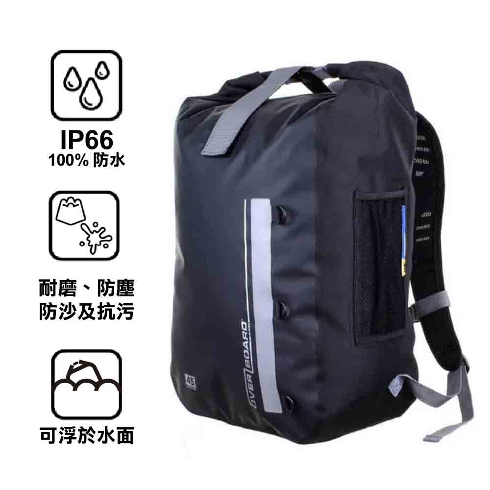 英國防水背囊 45 Litre Classic Backpack