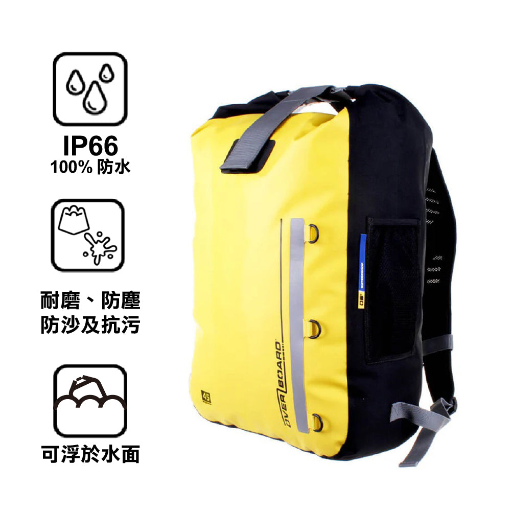 英國防水背囊 45 Litre Classic Backpack