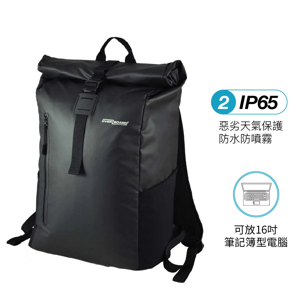 英國防水輕量背囊 20L Urban Backpack