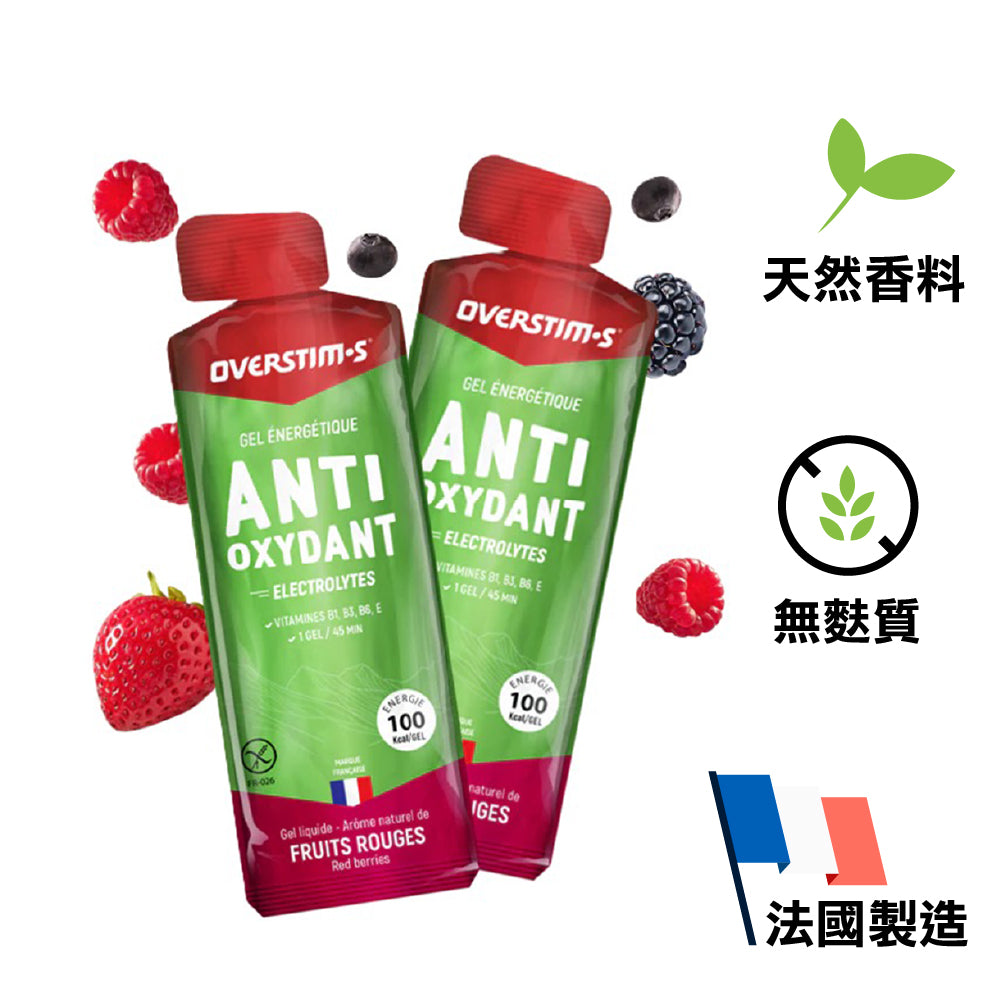法國製抗抽筋無麩質能量凝膠 Made in France Antioxidant Liquid Energy Gel - Flavor Red Berries Gluten Free