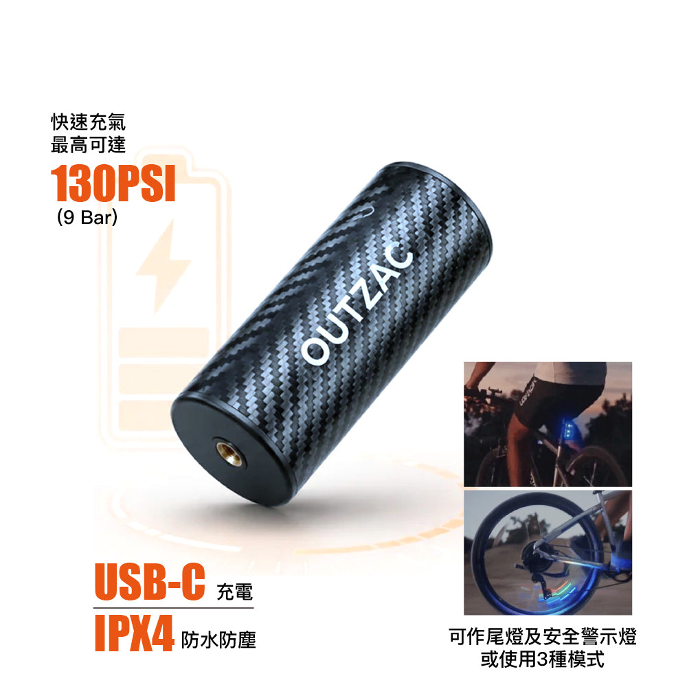 多用途單車電動泵 Jet Bike Pump