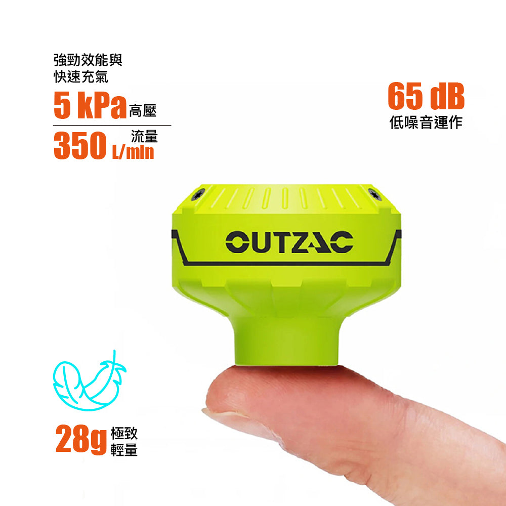 戶外輕量電動泵 Pico Pump