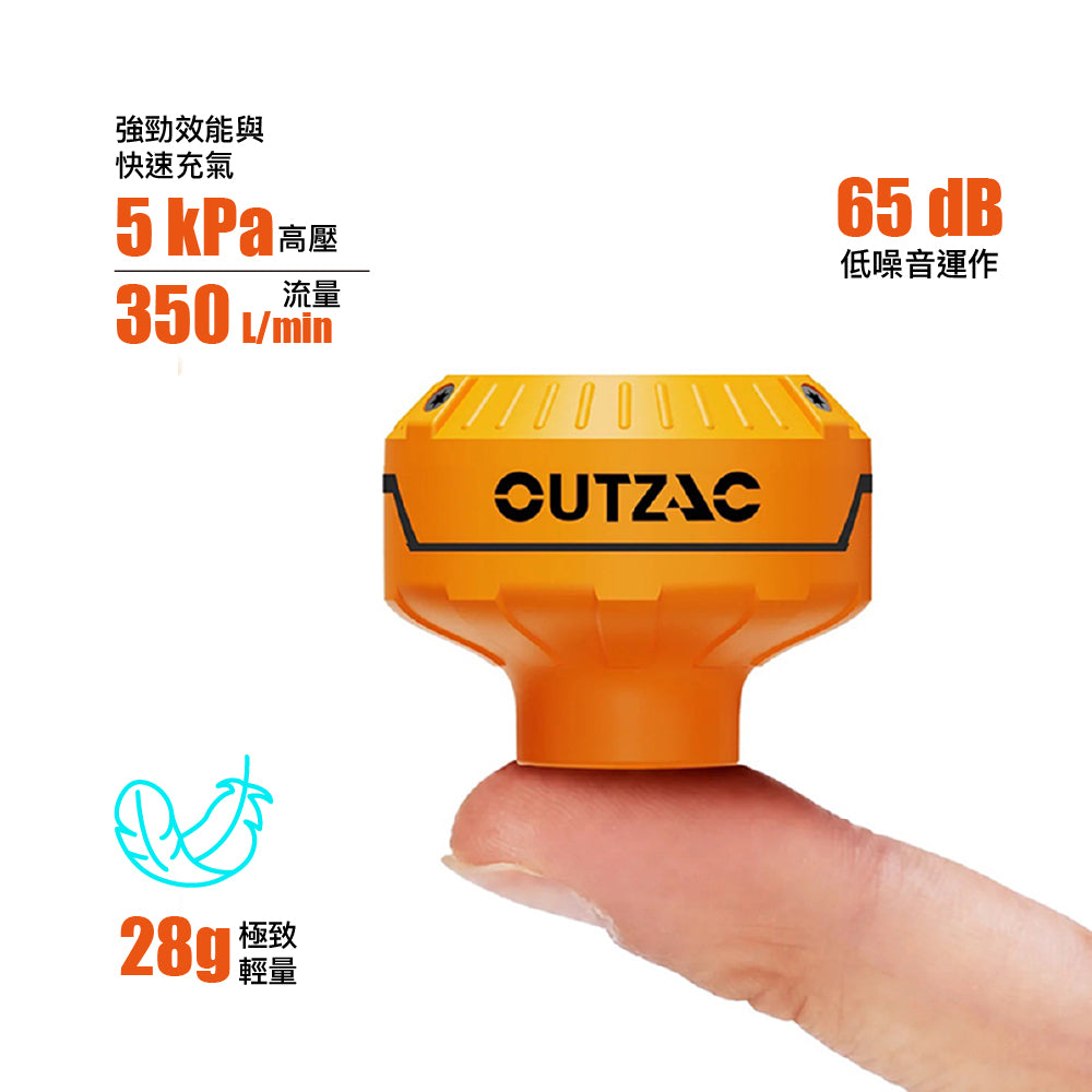 戶外輕量電動泵 Pico Pump