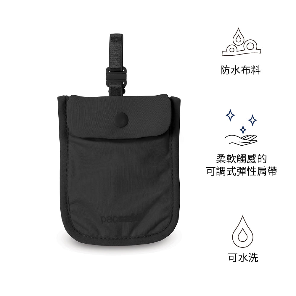 隱藏胸圍吊袋 Coversafe S25 Secret Travel bra pouch