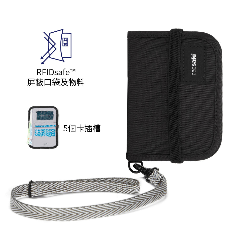 RFID 防盜錢包連腕帶 RFIDsafe V50 Wallet