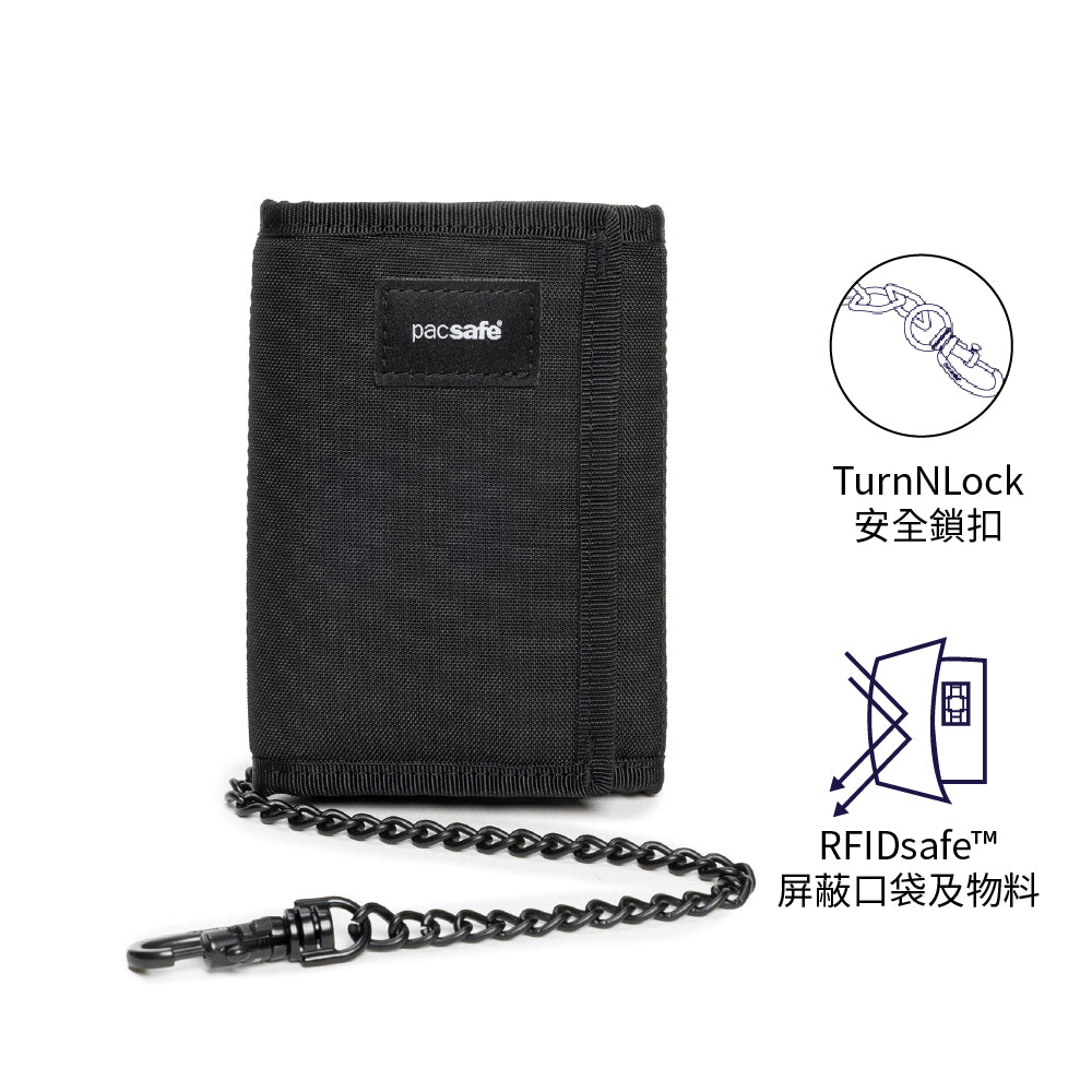 RFID 屏蔽三摺銀包 RFIDsafe Z50 Trifold Wallet