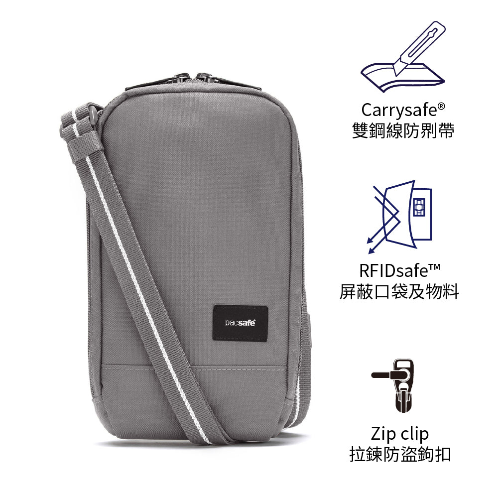 袖珍RFID 屏蔽斜孭袋 RFID safe