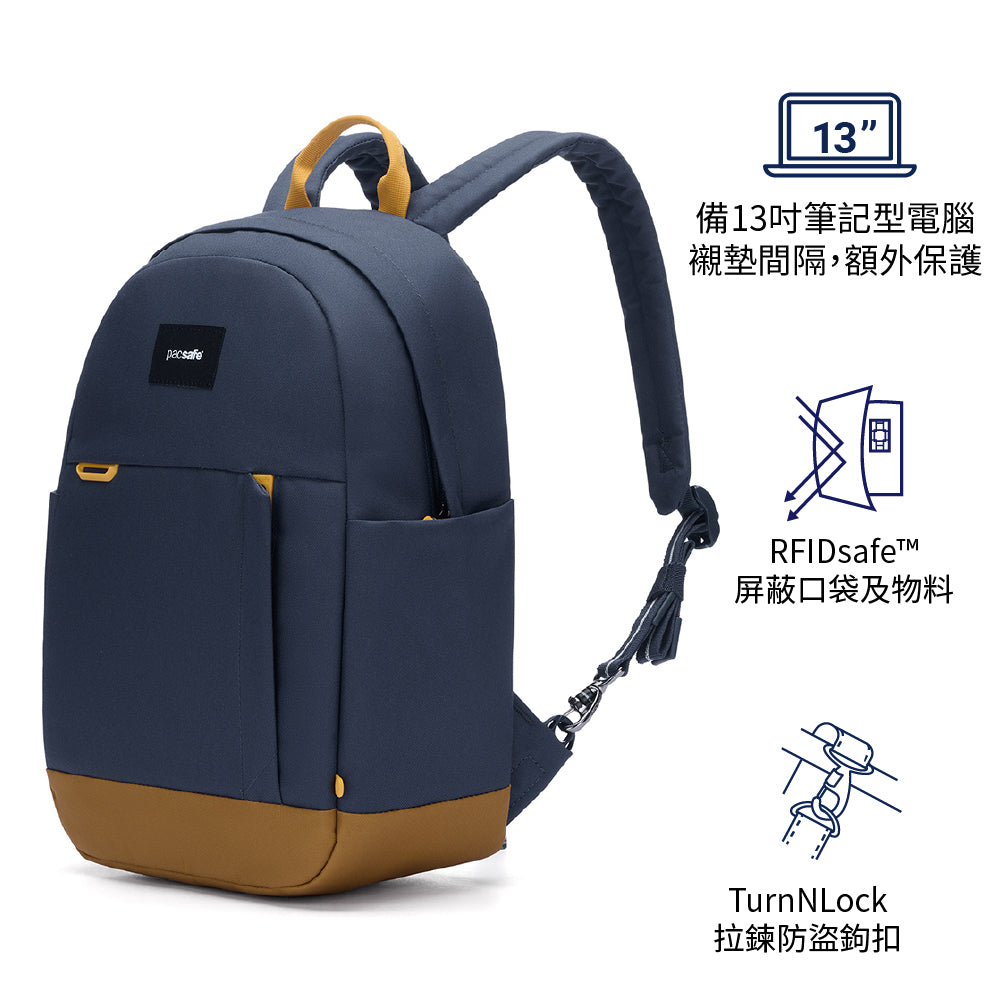 防盜背囊 GO 15L Anti-theft Backpack